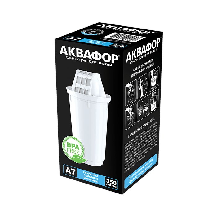 Сменный модуль для кувшинов Аквафор А7 1698