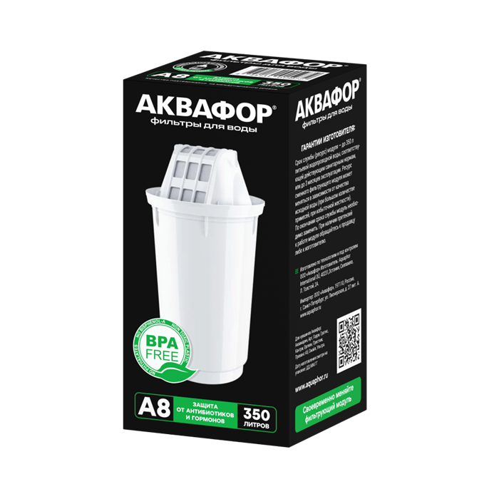 Сменный модуль для кувшинов Аквафор А8 1699