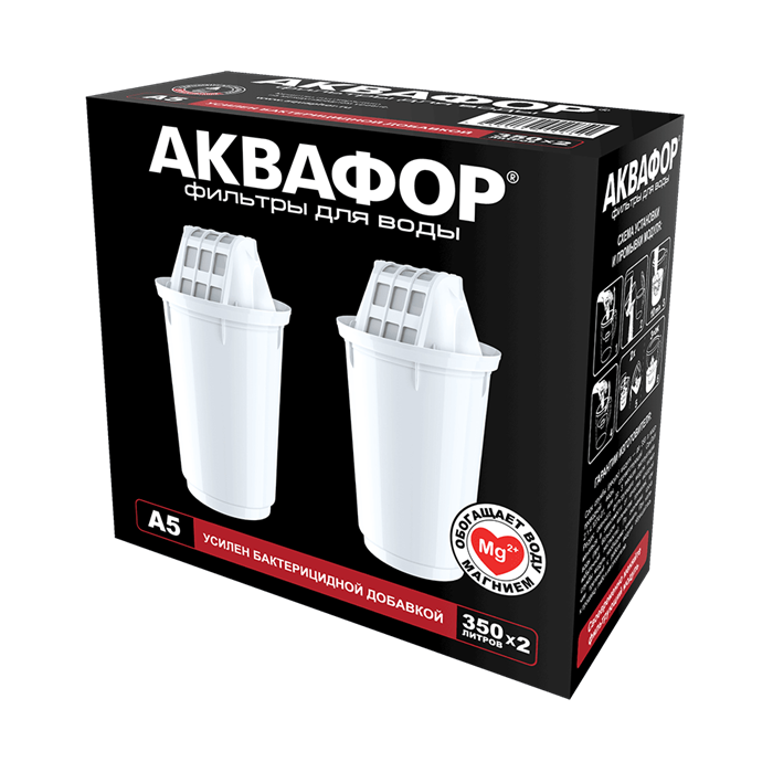 Сменный модуль для кувшинов Аквафор А5 Комплект 2 шт. 518587