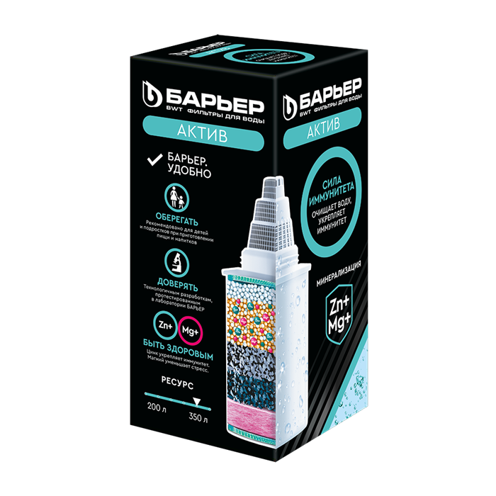 Сменный модуль для кувшинов Барьер АКТИВ Сила иммунитета 1729