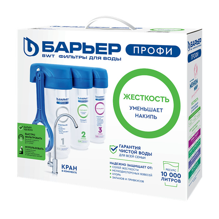 Фильтр Барьер ПРОФИ Жесткость (Наrd) Н122Р00