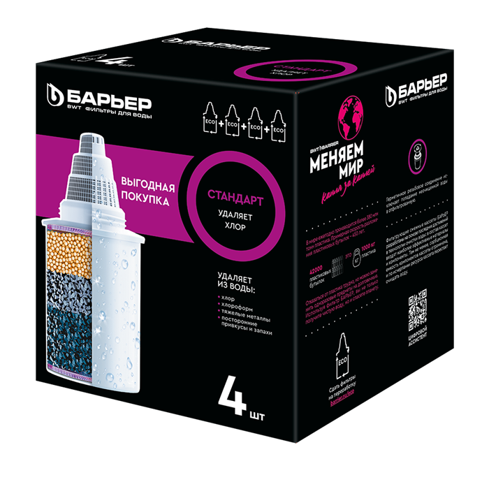 Сменный модуль для кувшинов Барьер Стандарт комплект 4 шт. 1927