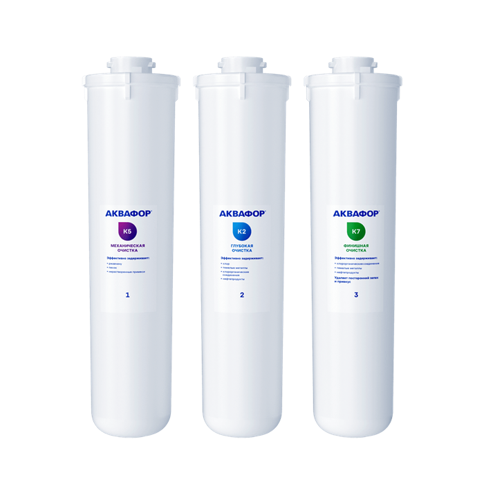 Комплект сменных модулей Аквафор Кристалл А (K5-K2-K7) 1947
