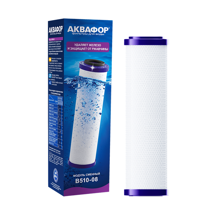 Сменный модуль фильтра Аквафор В 500 В510-08 2000