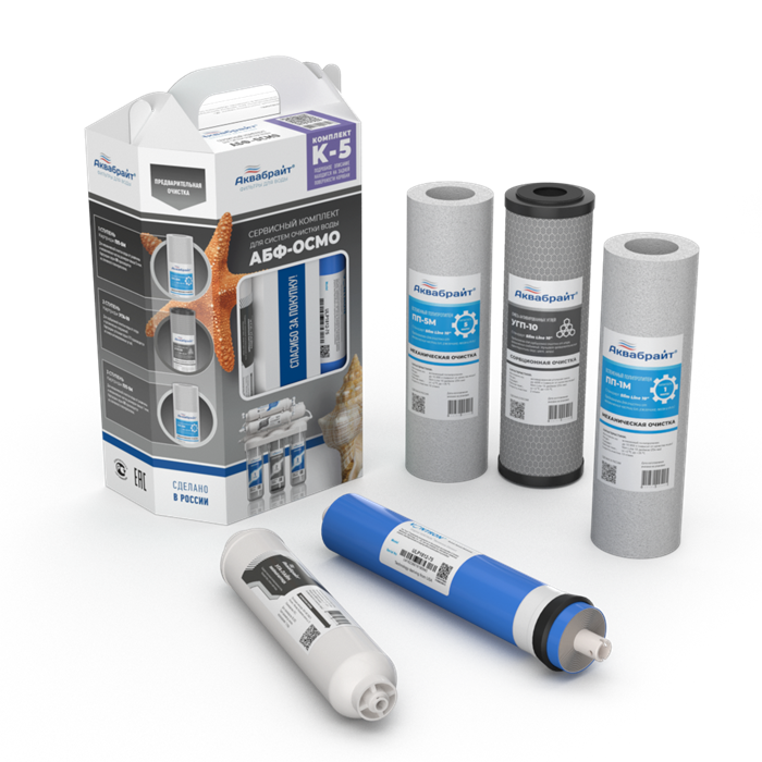 Комплект картриджей Аквабрайт К-5 с мембраной 2083
