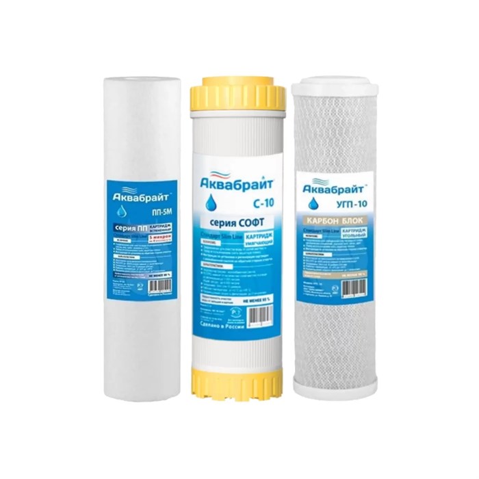 Комплект картриджей Аквабрайт К-2 умягчение 2084