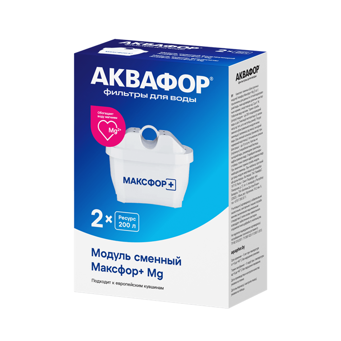 Сменный модуль для кувшинов Аквафор В25 (В100-25) Максфор комплект 2 шт. 1810