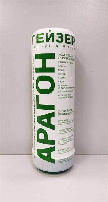 Картридж Арагон БИО 2268