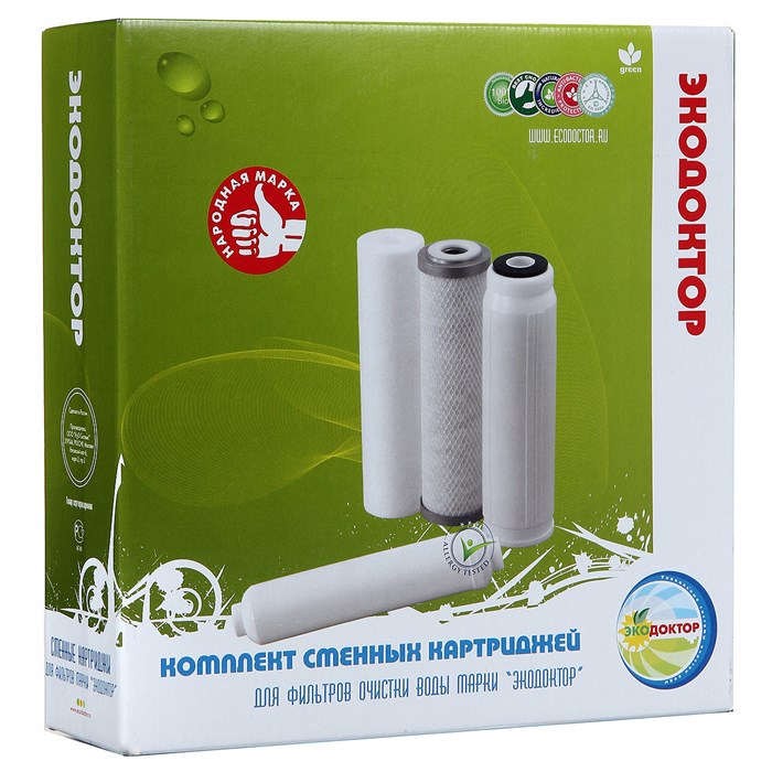 Комплект картриджей Экодоктор 2280