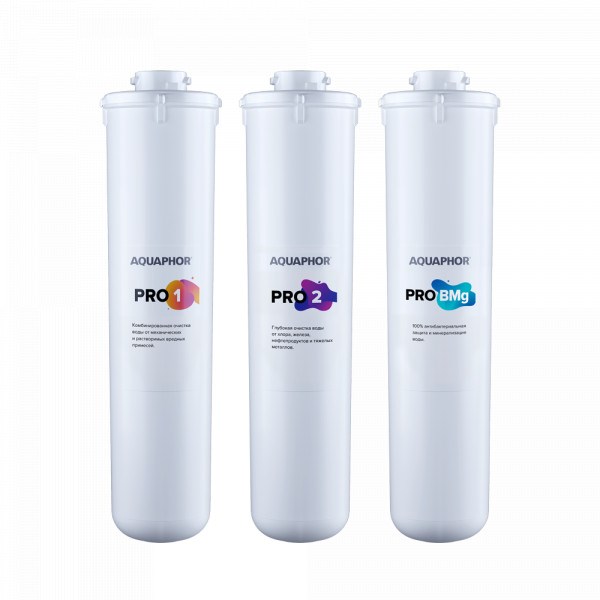 Комплект сменных модулей Pro1-Pro2-ProBMg (для DWM-102S Pro и DWM-202S Pro (без мембраны)) 2370