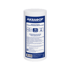 Элемент фильтрующий Аквафор ЭФГ 112/250-10мкм 500426