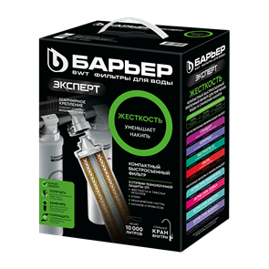 {{photo.Alt || photo.Description || 'Фильтр Барьер &quot;ЭКСПЕРТ-Жесткость&quot;'}}