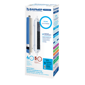 {{photo.Alt || photo.Description || 'Комплект фильтроэлементов Барьер ПРОФИ Осмо финиш (4-5 ступени)'}}