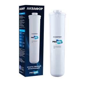 Сменный модуль Аквафор Pro BMg 1861