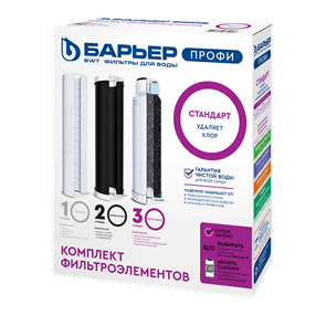 {{photo.Alt || photo.Description || 'Комплект картриджей Барьер ПРОФИ Стандарт'}}