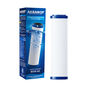 Сменный модуль фильтра Аквафор В 500 В510-02 1995