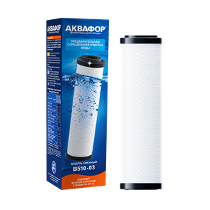 Сменный модуль фильтра Аквафор В 500 В510-03 1996