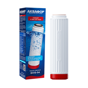 Сменный модуль фильтра Аквафор В 500 В510-04 1997