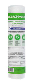 Сменный модуль Аквафор Акваэффект 20мкм 10SL для холодной воды 2024