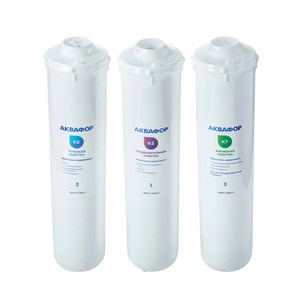 Комплект сменных модулей Аквафор К3-K2-K7 2170