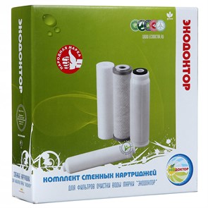 Комплект картриджей Экодоктор 2280