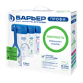 Фильтр Барьер ПРОФИ Жесткость (Наrd) Н122Р00